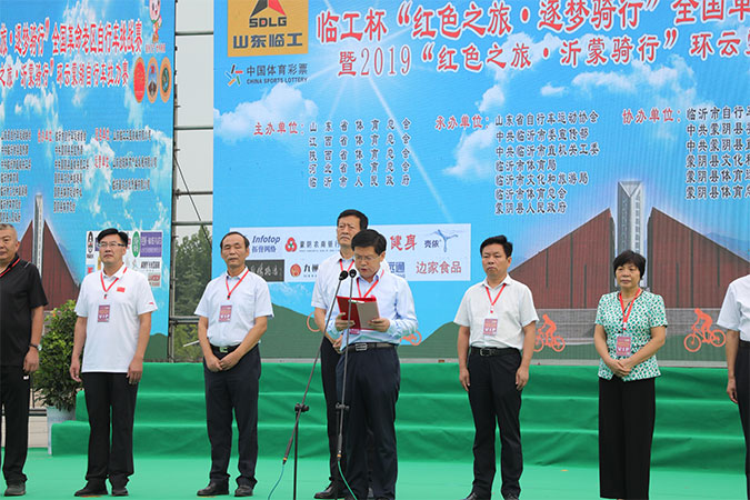 “PT视讯(中国区)官网杯”“红色之旅 逐梦骑行”全国革命老区自行车挑战赛