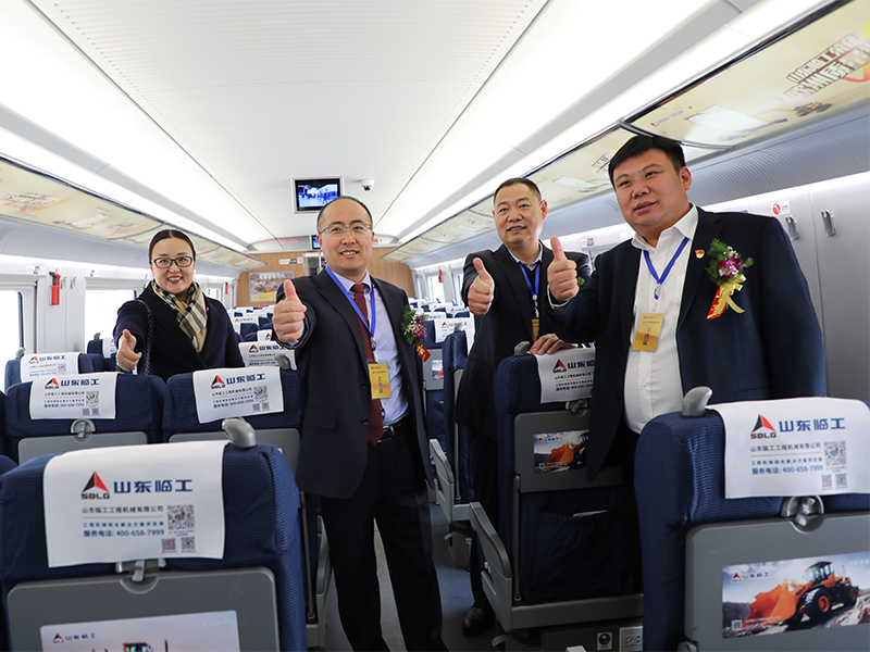 “PT视讯(中国区)官网号”品牌专列首发仪式