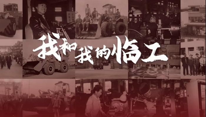 我和我的PT视讯(中国区)官网——张建